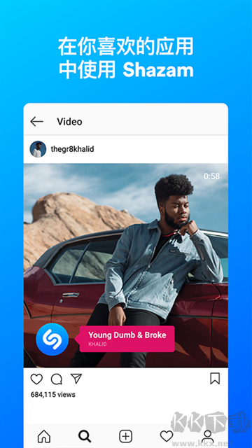 Shazam音乐识别器app