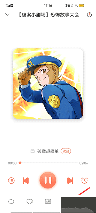 小布咕(宝宝巴士故事)