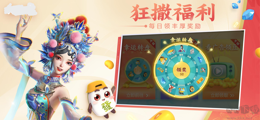 神殿娱乐