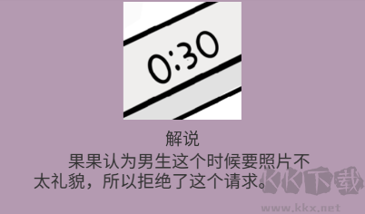 不想谈恋爱的理由