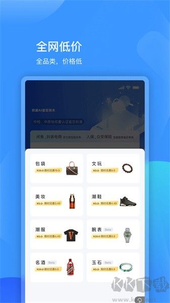 图灵鉴定(AI鉴定)