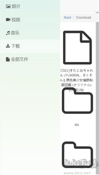 文件闪传