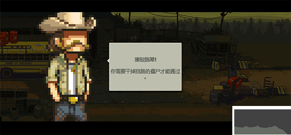 死亡突围僵尸战争安卓版