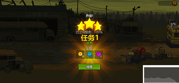 死亡突围僵尸战争安卓版