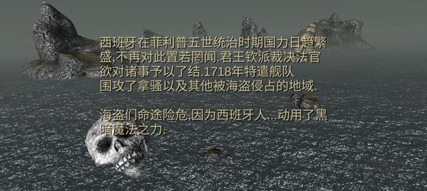 海盗死亡瘟疫（The Pirate Plague of the Dead）