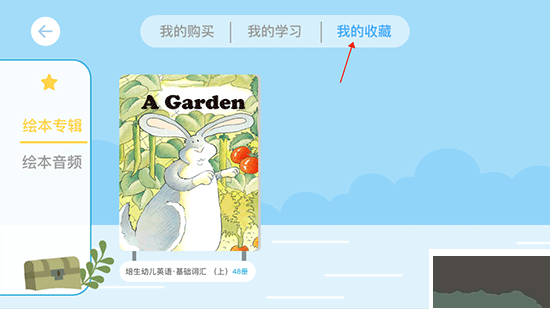 海豚儿童英语a