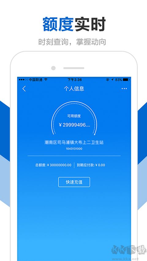 创美e药