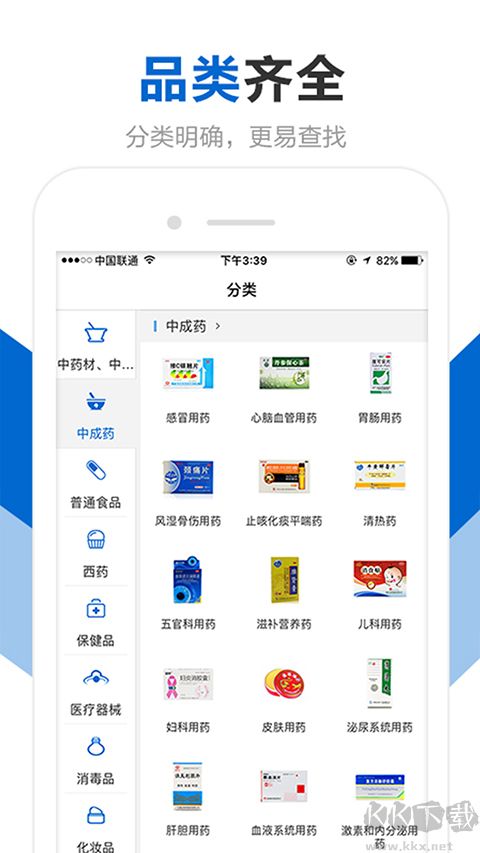 创美e药
