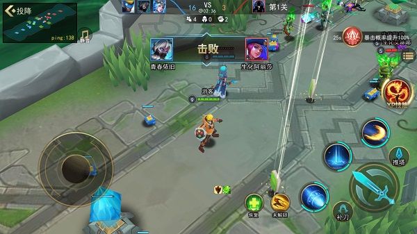 小小王者大乱斗最新版