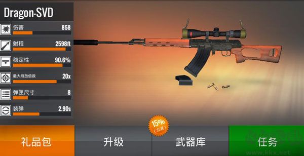 Sniper3D（sniper3dassassin）