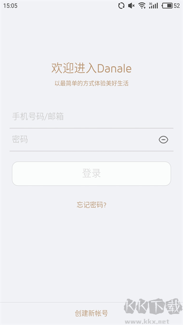大拿监控app