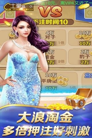 game728多倍金币版