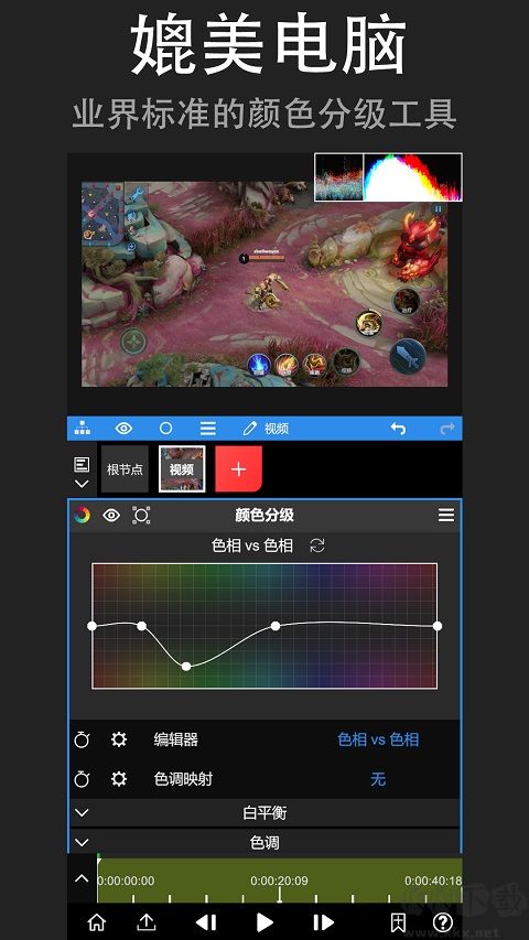 光流补帧
