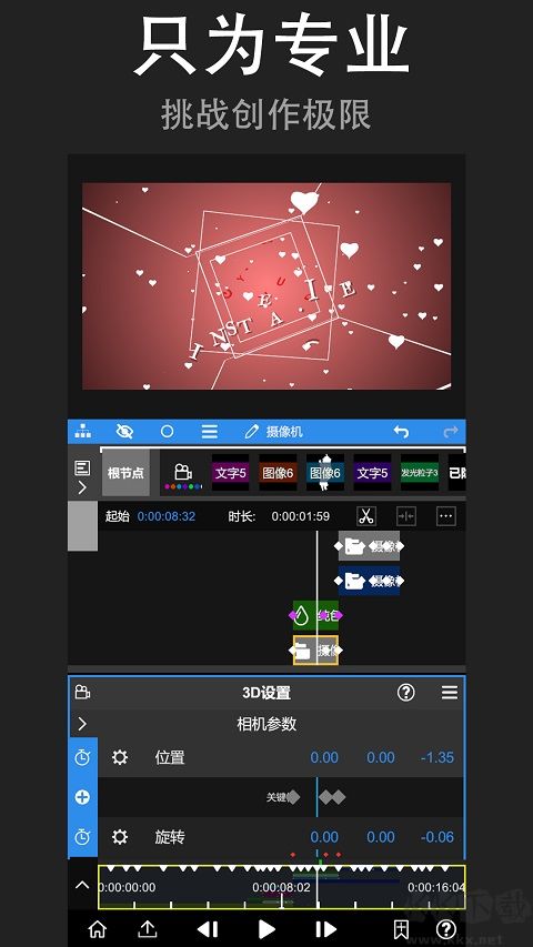 光流补帧