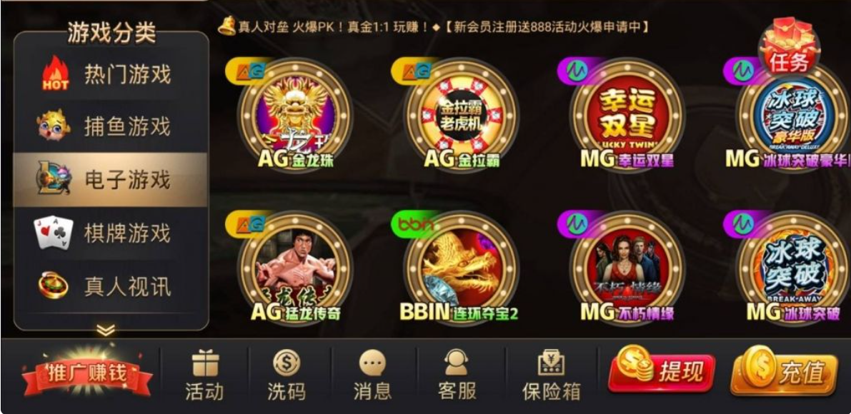 神殿娱乐OL2025最新版