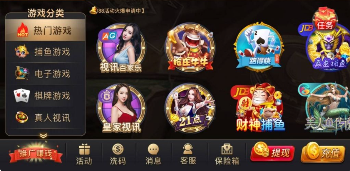 神殿娱乐OL2025最新版