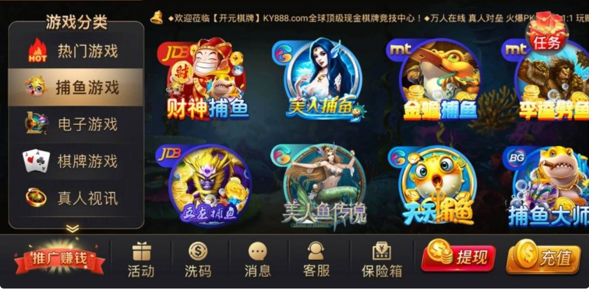 神殿娱乐OL2025最新版
