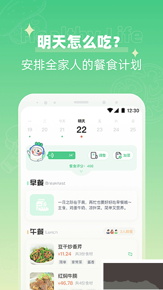 田小萝app