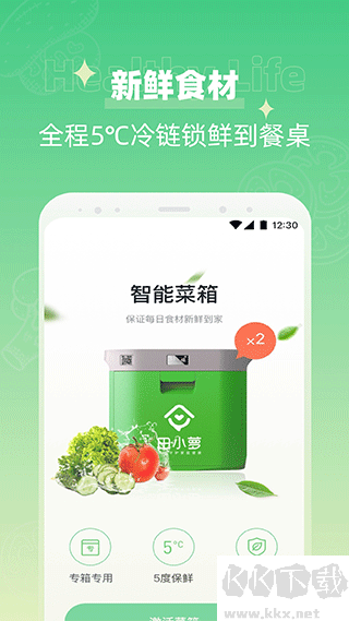 田小萝app