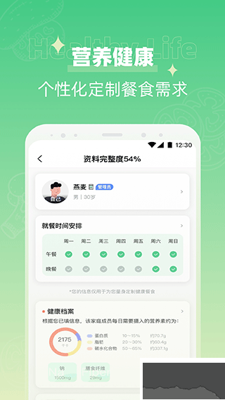 田小萝app