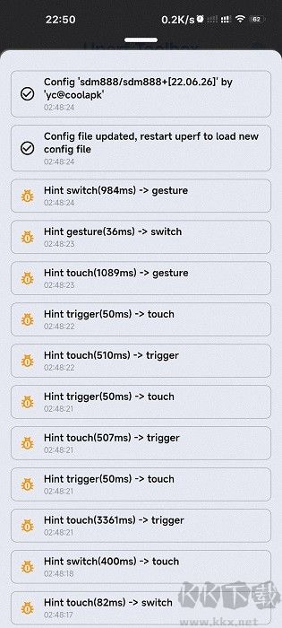 YC调度管理免root版