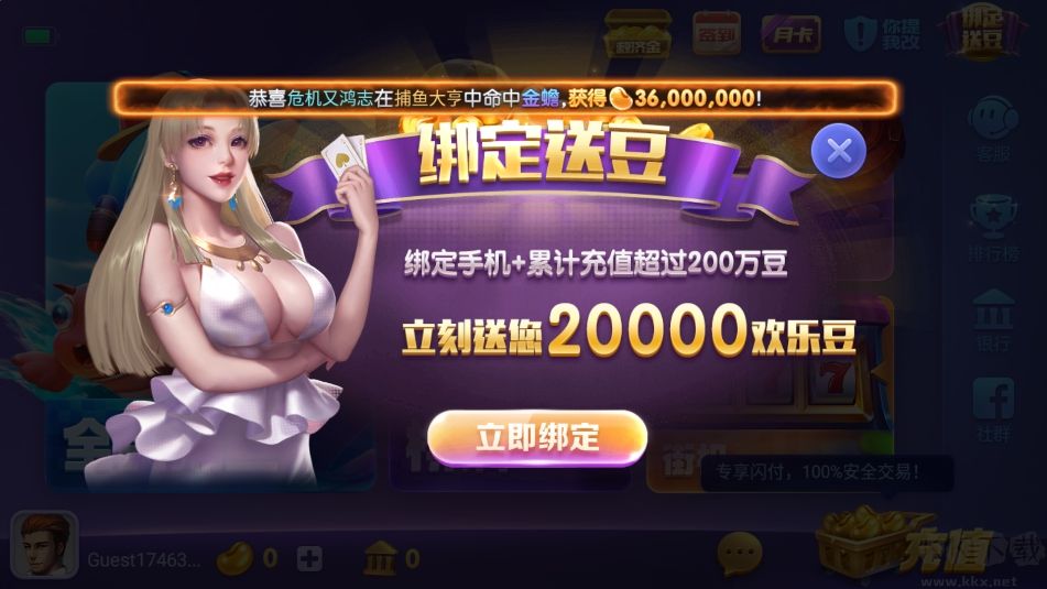 正式728棋牌免费版