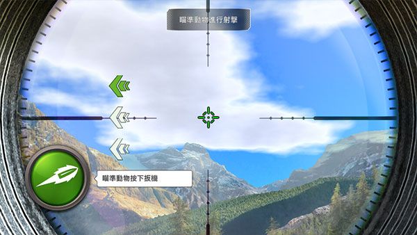 狩猎冲突安卓版