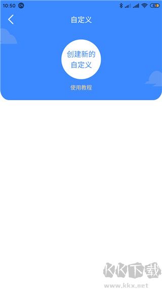 广告拦截大师(广告拦截卫士)