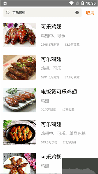 早餐食谱手机版