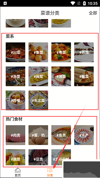 早餐食谱手机版