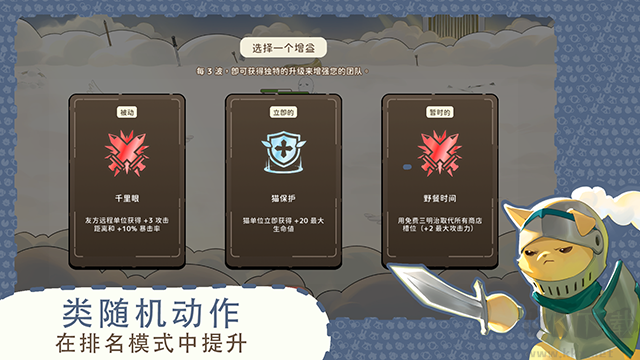 利爪大乱斗官网版