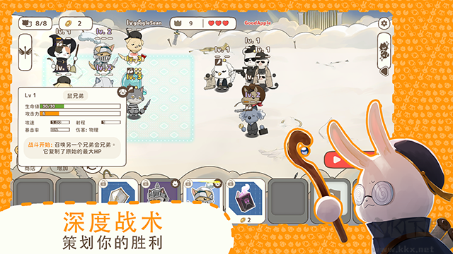 利爪大乱斗官网版