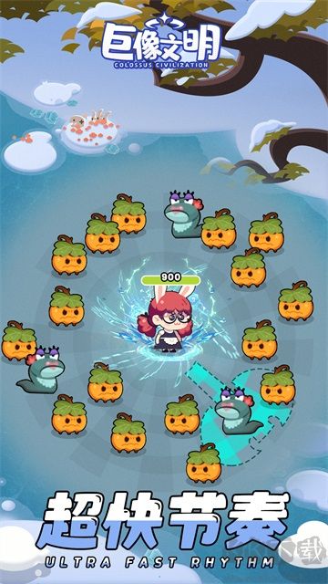 巨像文明手机版