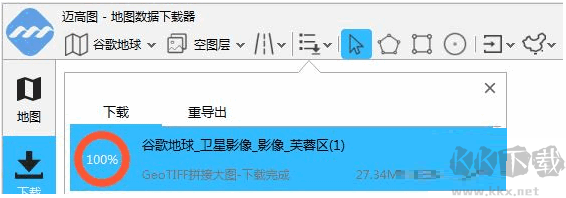 迈高图(地图数据下载器)