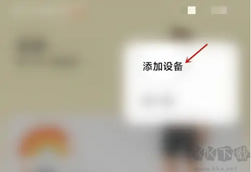 小米健康运动手环