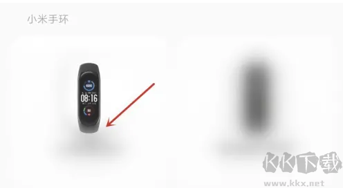 小米健康运动手环
