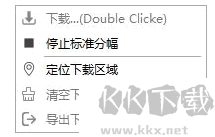 迈高图(地图数据下载器)