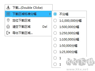 迈高图(地图数据下载器)