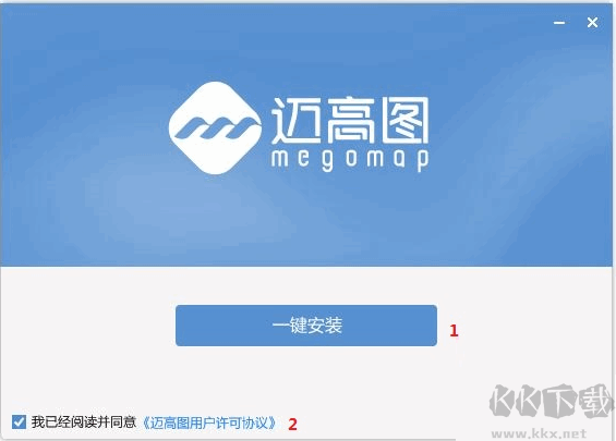 迈高图(地图数据下载器)