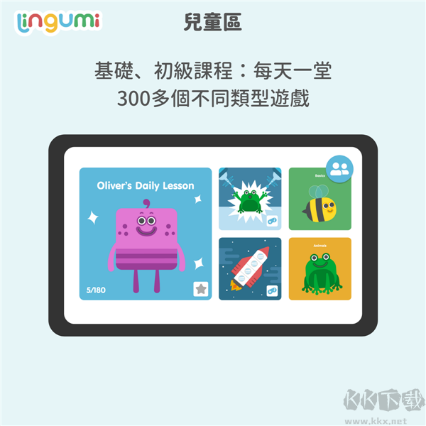 咕咪英语手机版