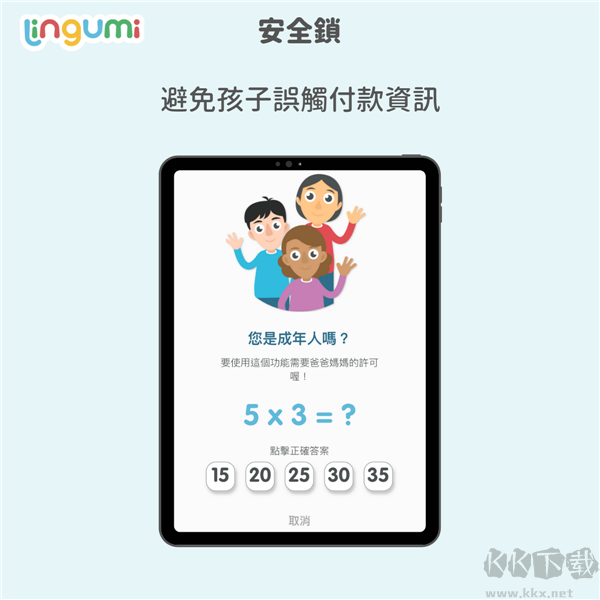 咕咪英语手机版