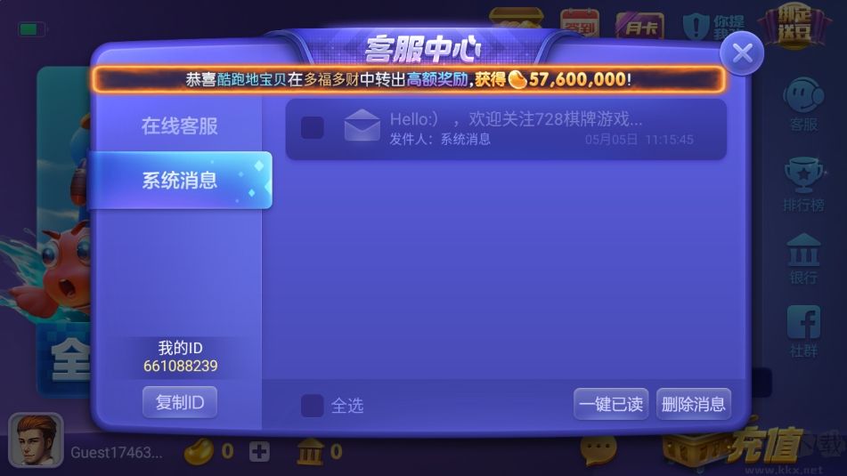 game728net首发新版