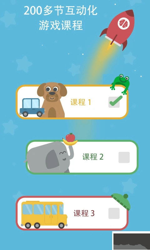 咕咪英语手机版