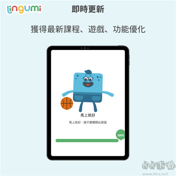 咕咪英语手机版