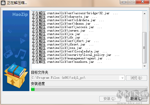 自动精灵免费版