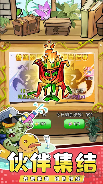 疯狂农场植物僵尸