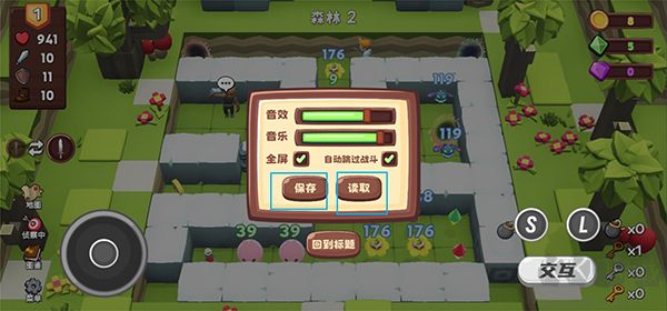 位面勇者