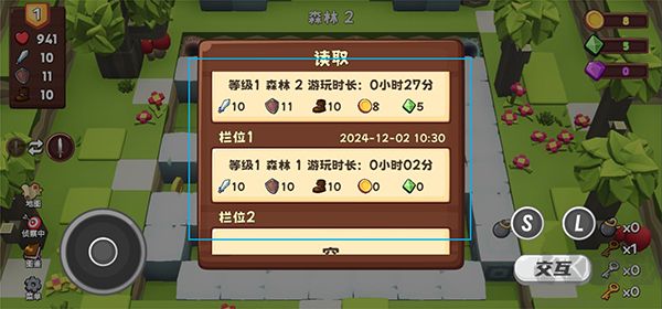 位面勇者