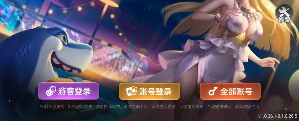 神殿娱乐会员完全版