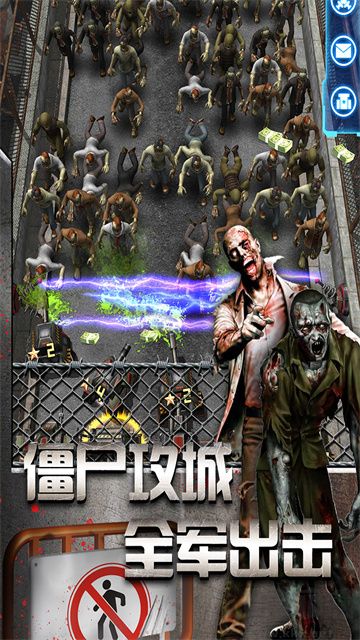 放置僵尸塔防内置菜单版